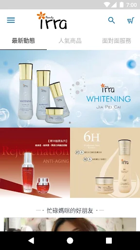 I-download ang irra Cosmetics App – Tunay na Kagandahang Taiwan - Screenshot 4