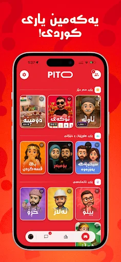 I-download ang Pito – پیتۆ Pinakabago – Mga Larong Kurdish - Screenshot 1