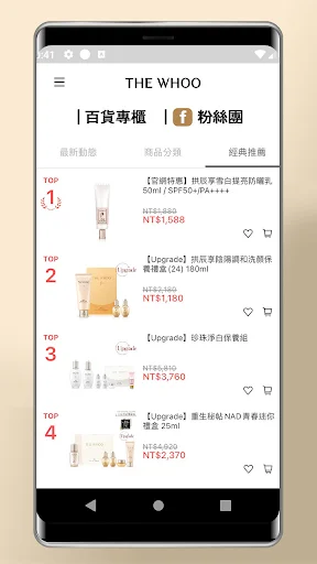 I-download ang WHOO Official App – Tunay na Korean Beauty Secrets - Screenshot 3