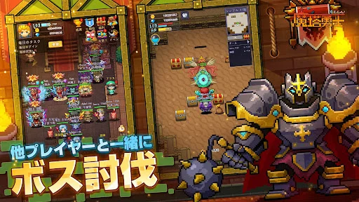 I-download ang Magic Tower Hero – Roguelike Adventure Laro - Screenshot 12