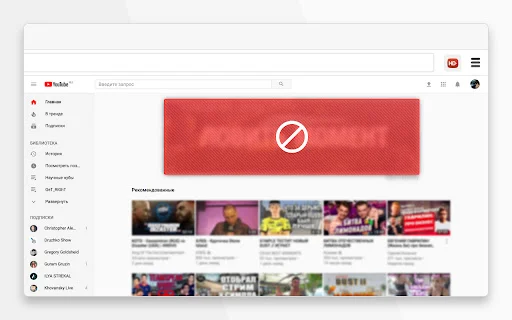 I-download ang Adblock para sa YouTube™ – Libreng Ad Blocker - Screenshot 2