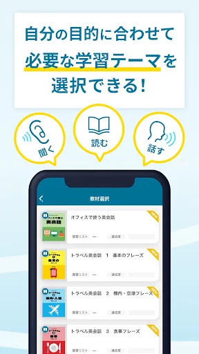 Talking Marathon: Epektibong English Speaking App – Download Na! - Screenshot 6