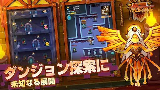 I-download ang Magic Tower Hero – Roguelike Adventure Laro - Screenshot 13