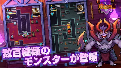 I-download ang Magic Tower Hero – Roguelike Adventure Laro - Screenshot 15