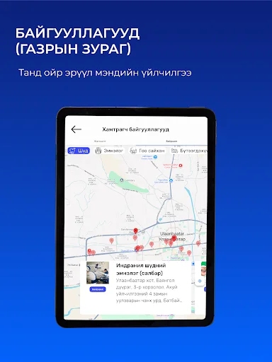 I-download ang Carepay App – Pamahalaan ang Iyong Kalusugan nang Madali - Screenshot 14