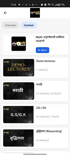 I-download ang Talathi Factory App – Pinakamahusay na Online Learning - Screenshot 2